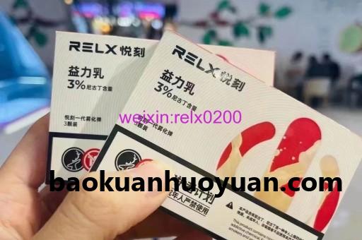 悦刻五代和国标五代区别有哪些? 悦刻五代和国标五代区别有哪些?