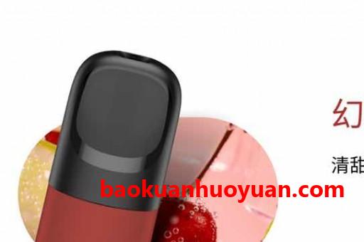 65元一盒的悦刻烟弹是假的吗？