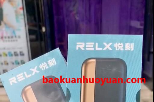 悦刻五代杆175元靠谱吗？