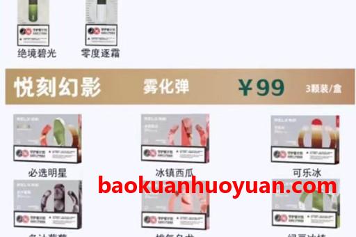 悦刻五代哪里买便宜点