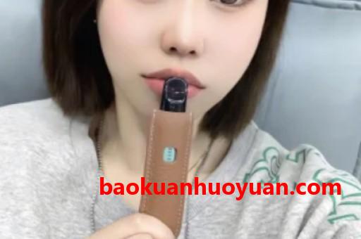 悦刻二代底下两边是什么(悦刻二代杆颜色)