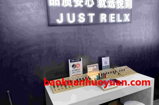 悦刻五代幻影pro怎么调档位视频