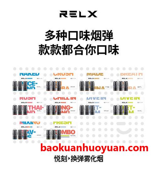 悦刻电子烟一个烟弹能抽几天