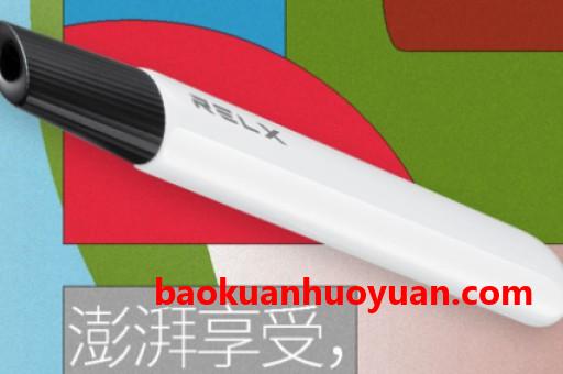 悦刻轻风怎么样？yooz柚子五代官方售价多少钱？