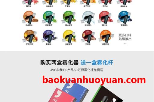 悦刻幻影怎么调节烟雾大小？