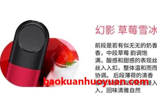 悦刻5限量版哪里买？