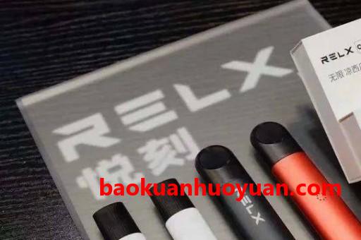 悦刻四代无限新口味:鲜橙芒芒 