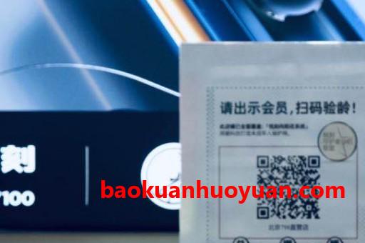 relx悦刻二代阿尔法产品介绍 relx悦刻二代阿尔法产品介绍