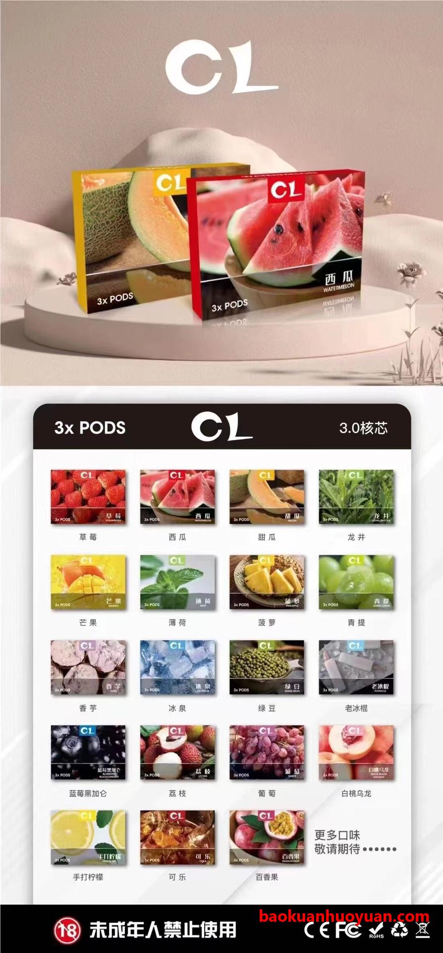 悦刻六代烟弹底座紫色什么味道?悦刻六代烟弹底下颜色