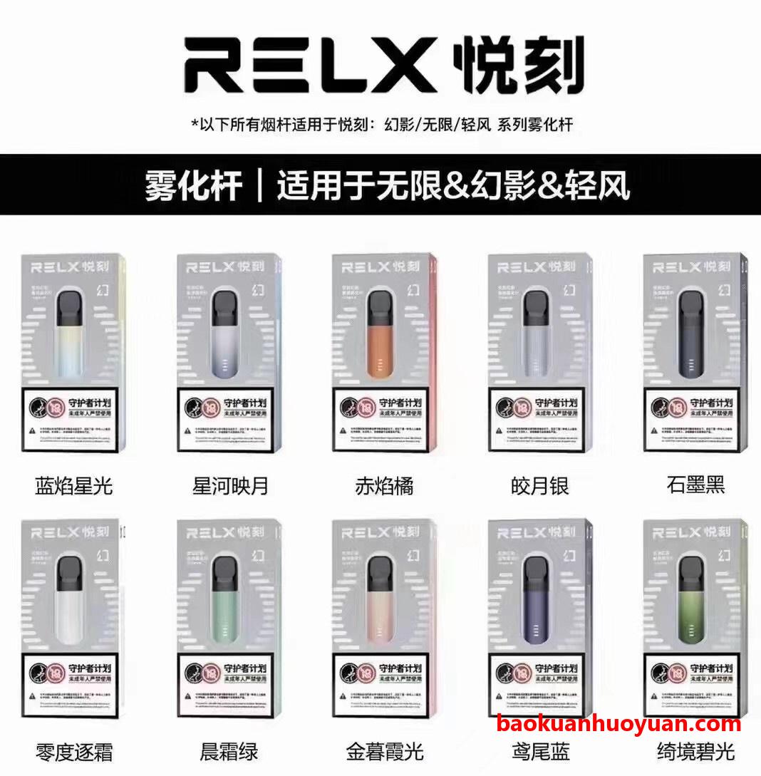 悦刻5都有什么颜色的?悦刻五代各种颜色