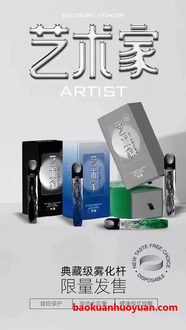 悦刻六代烟弹和什么烟弹通用一点?悦刻六代烟弹和什么牌子通用