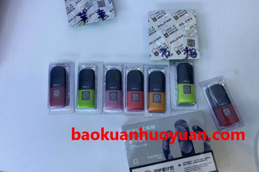 悦刻电子烟一次性悦刻电子烟一次性15000