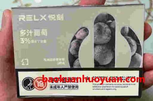 悦刻一次性划算悦刻一次性划算吗