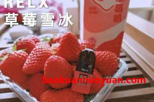 悦刻一次性多少毫克悦刻一次性多少毫升