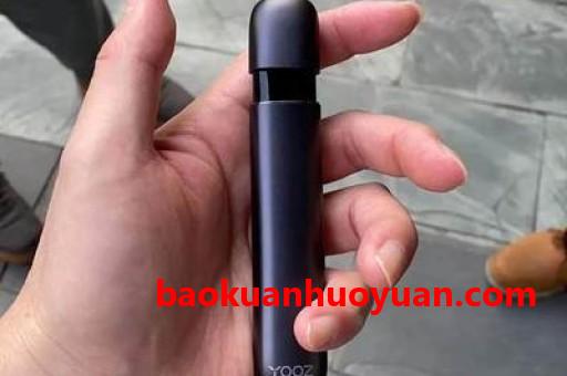 悦刻烟油品牌介绍悦刻烟油品牌介绍图片