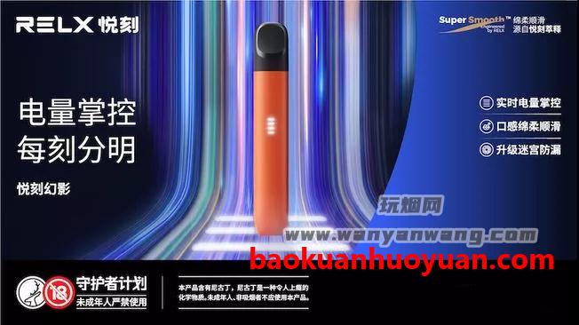 悦刻五代杆简介，仅供参考！(附1至5代对比图）