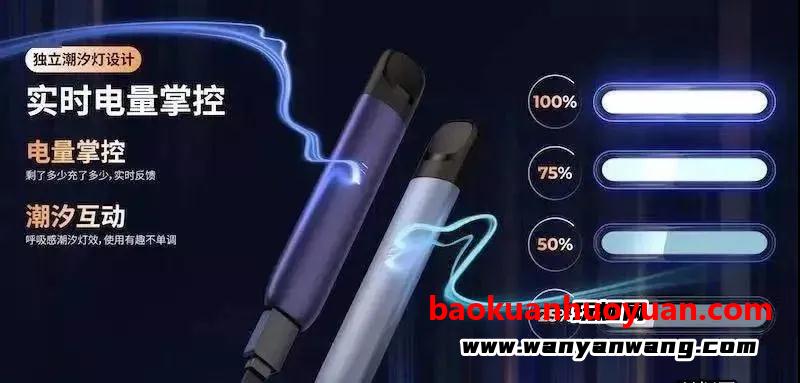 悦刻五代杆简介，仅供参考！(附1至5代对比图）