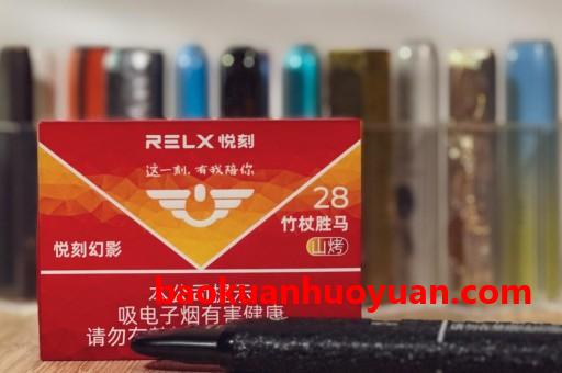 悦刻批发价是多少钱，悦刻电子烟微信代理群