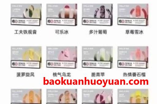 悦刻新品发布会：悦刻阿尔法隆重登场