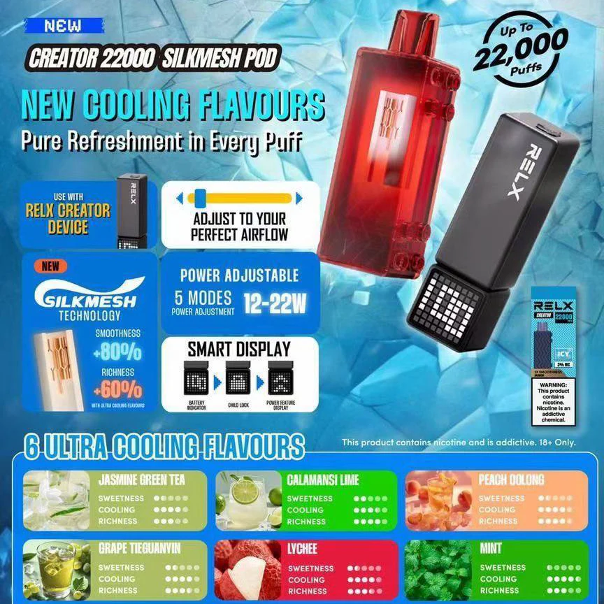 悦刻积木二代杆2.0：重新定义你的vaping体验