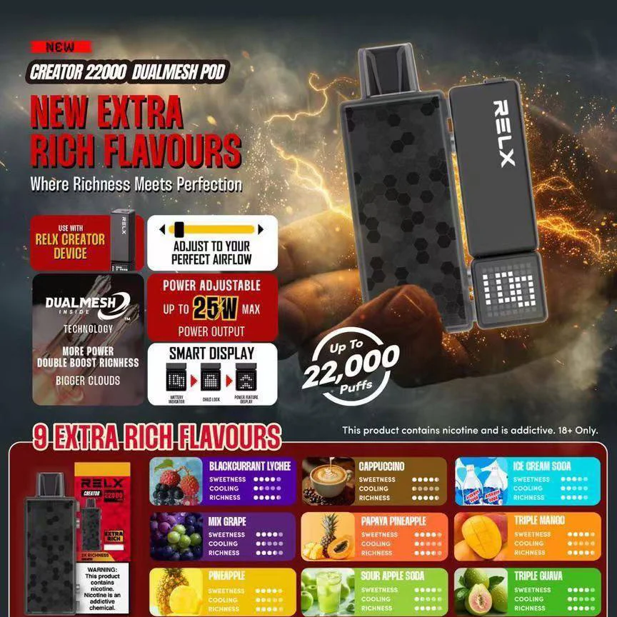 悦刻积木二代杆2.0：重新定义你的vaping体验