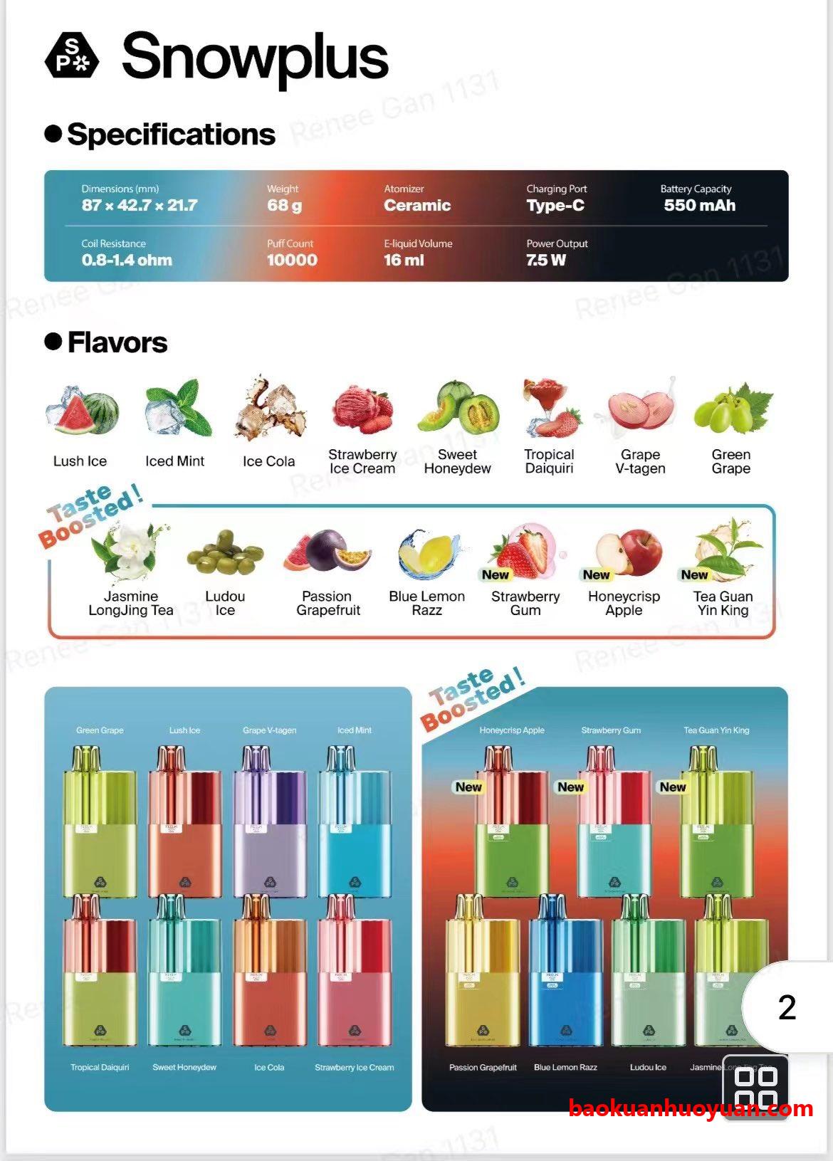 如何辨别Snowplus大板砖真假?避免上当受骗的技巧揭秘 如何辨别Snowplus大板砖真假?避免上当受骗的技巧揭秘