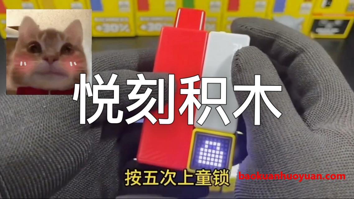 积木二代弹仓爆款口味全解析！这9款水果味凭啥成「夏日顶流」？