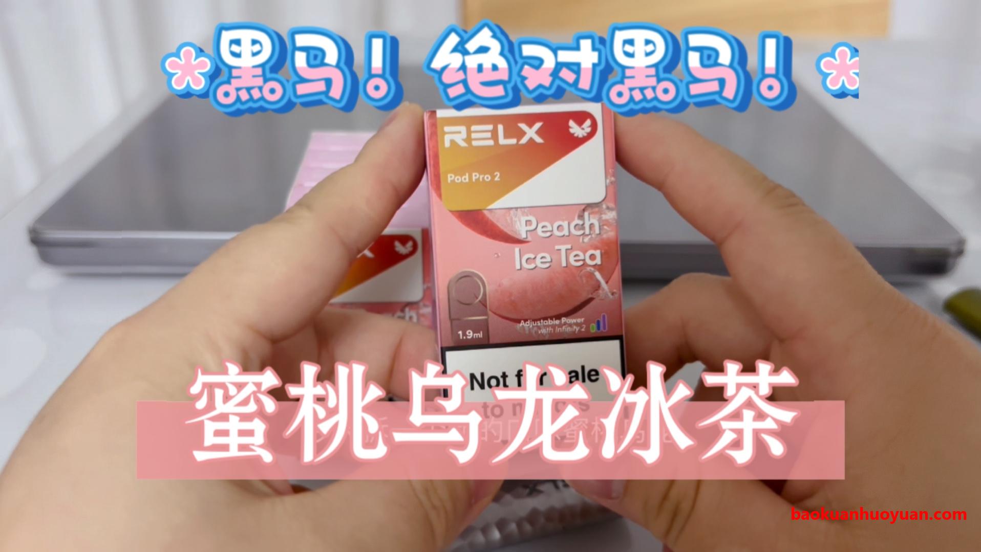 积木二代弹仓爆款口味全解析！这9款水果味凭啥成「夏日顶流」？