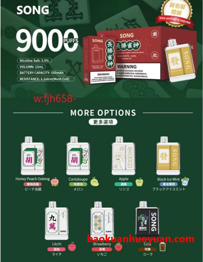 松一次性电子烟怎么充电，了解充电技巧，延长使用寿命