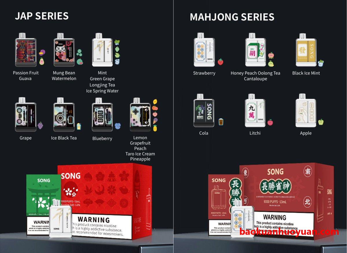 崧song电子烟微信：畅享科技与健康的完美结合