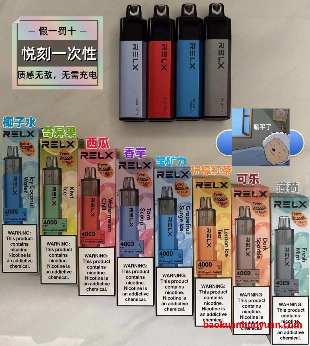 悦刻一次性4000口真的无需充电?揭秘其背后的科技与便捷! 悦刻一次性4000口真的无需充电?揭秘其背后的科技与便捷!