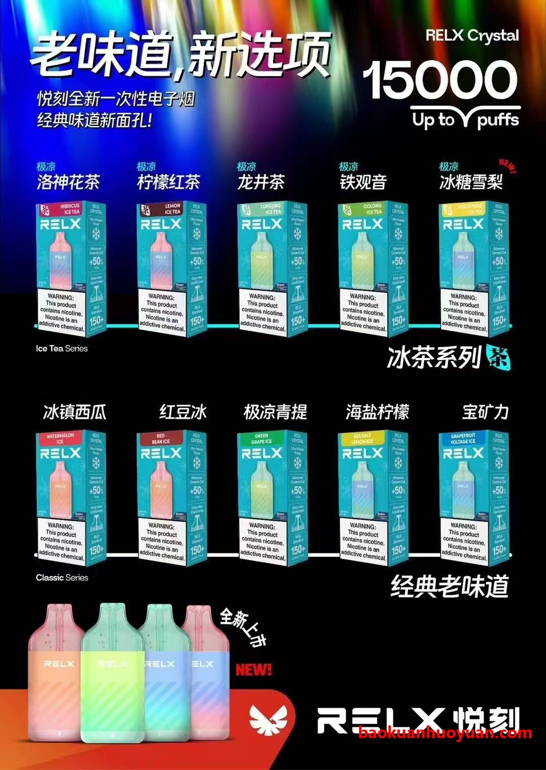 悦刻一次性电子烟没电了怎么办？这些建议让你轻松应对！