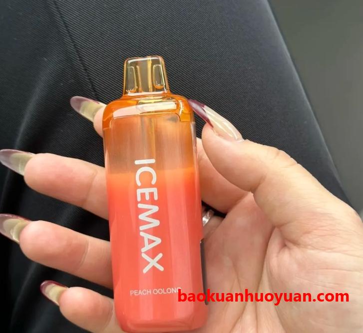 IceMax电子烟官网售价解析：高质价比，触手可及