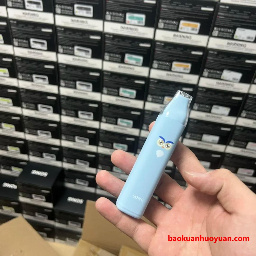 崧盒a29电子烟价格：享受优质电子烟，体验时尚与健康的完美结合