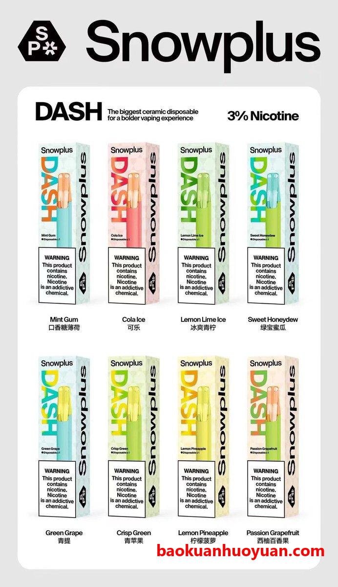 雪加鸭嘴兽一次性电子烟多少钱？揭秘市场价格与品质优势！