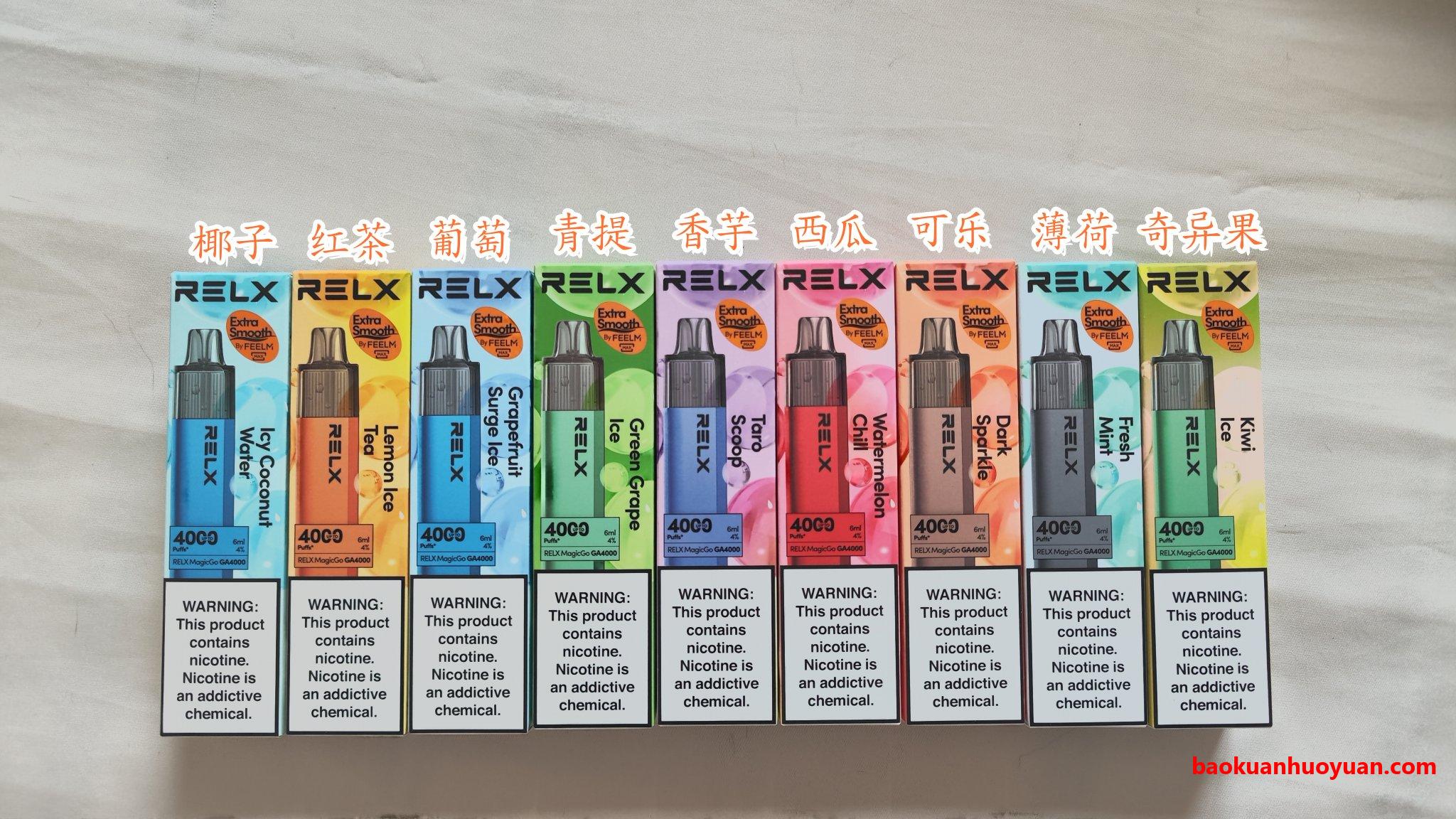 探索极致体验——RELX积木电子烟，创新科技与健康生活的完美结合