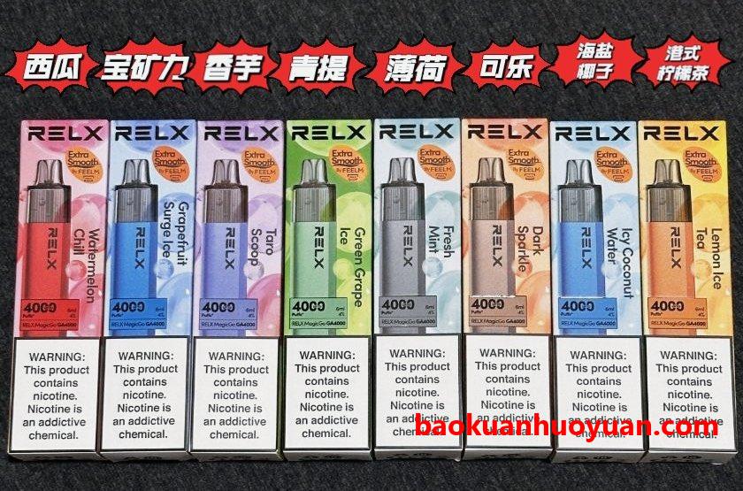 探索极致体验——RELX积木电子烟，创新科技与健康生活的完美结合