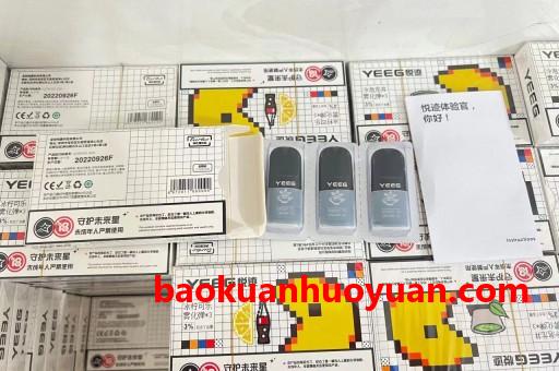 悦刻5艺术家三档调节