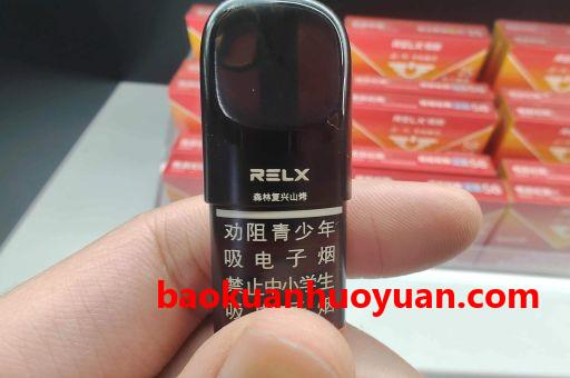 悦刻电子烟货源网，深圳电子烟拿货平台