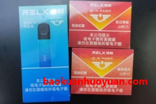 悦刻自动贩卖机加盟费多少钱? 悦刻自动贩卖机加盟费多少钱?