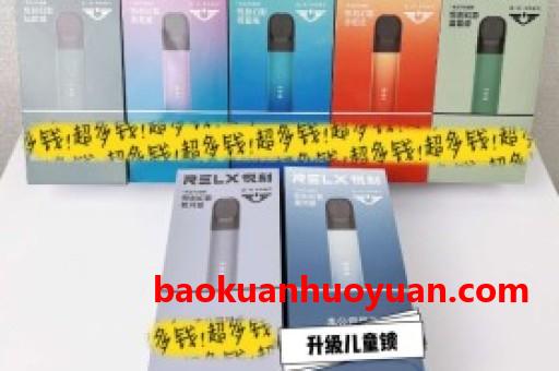 悦刻为什么微信卖那么便宜？