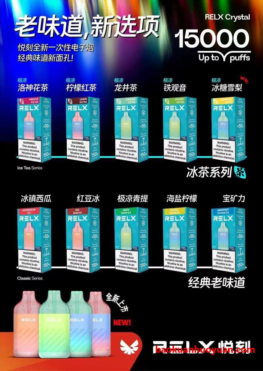 悦刻电子烟15000口——科技与口感的完美结合,带你享受无与伦比的电子烟体验 悦刻电子烟15000口——科技与口感的完美结合,带你享受无与伦比的电子烟体验