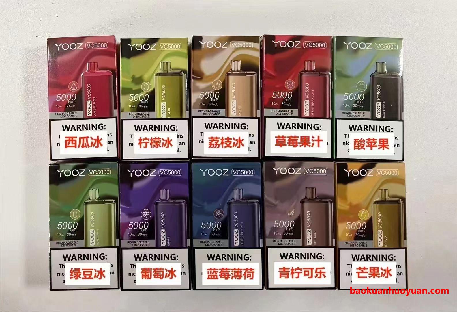 柚子一次性电子烟能抽多少口?yoozvc5000的全面解析 柚子一次性电子烟能抽多少口?yoozvc5000的全面解析