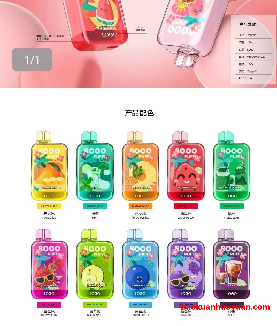 松果电子烟怎么样？——性价比高，口味丰富的一次性电子烟选择