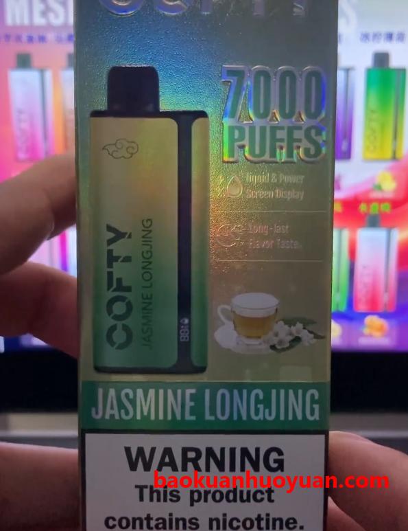 cofty飞雾四代价格多少？高性价比的电子烟之选