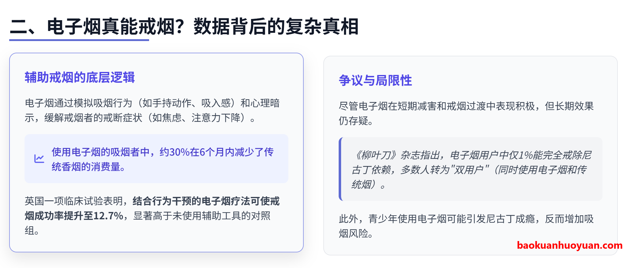 1743226475333923.png 微信图片_20250329133217.png