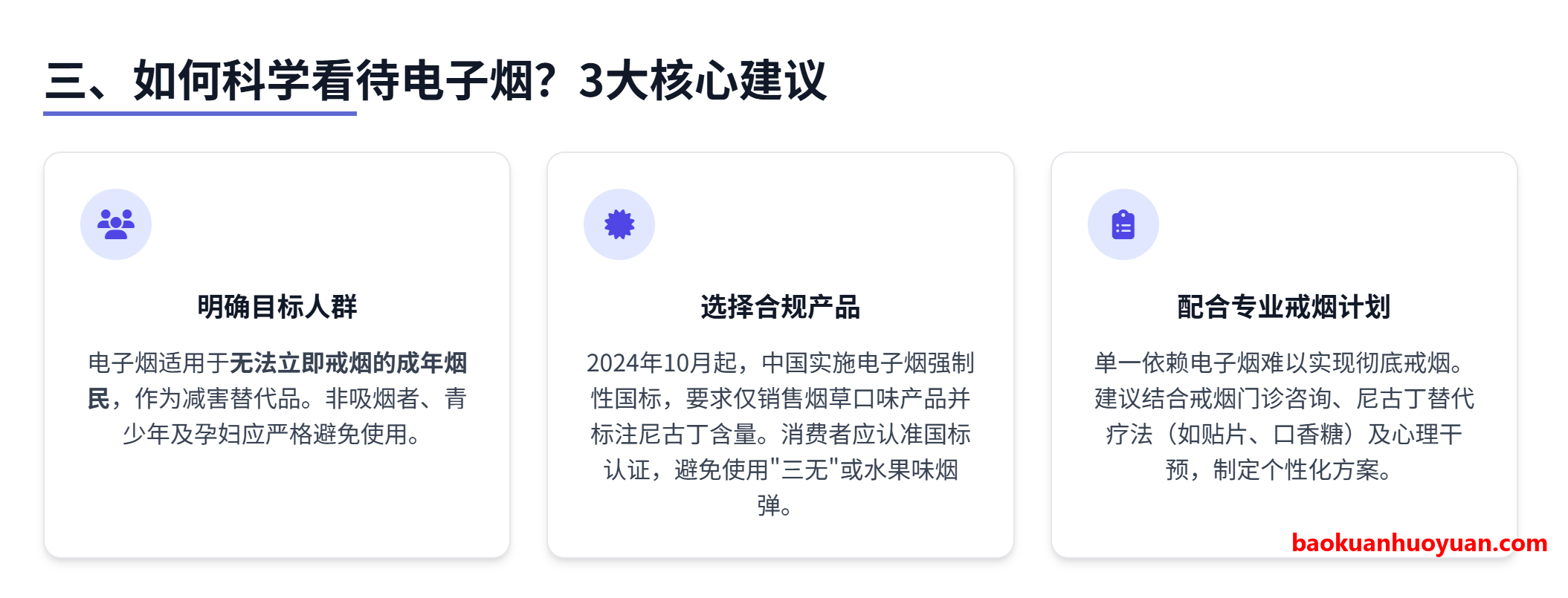 1743226486133361.png 微信图片_20250329133235.png