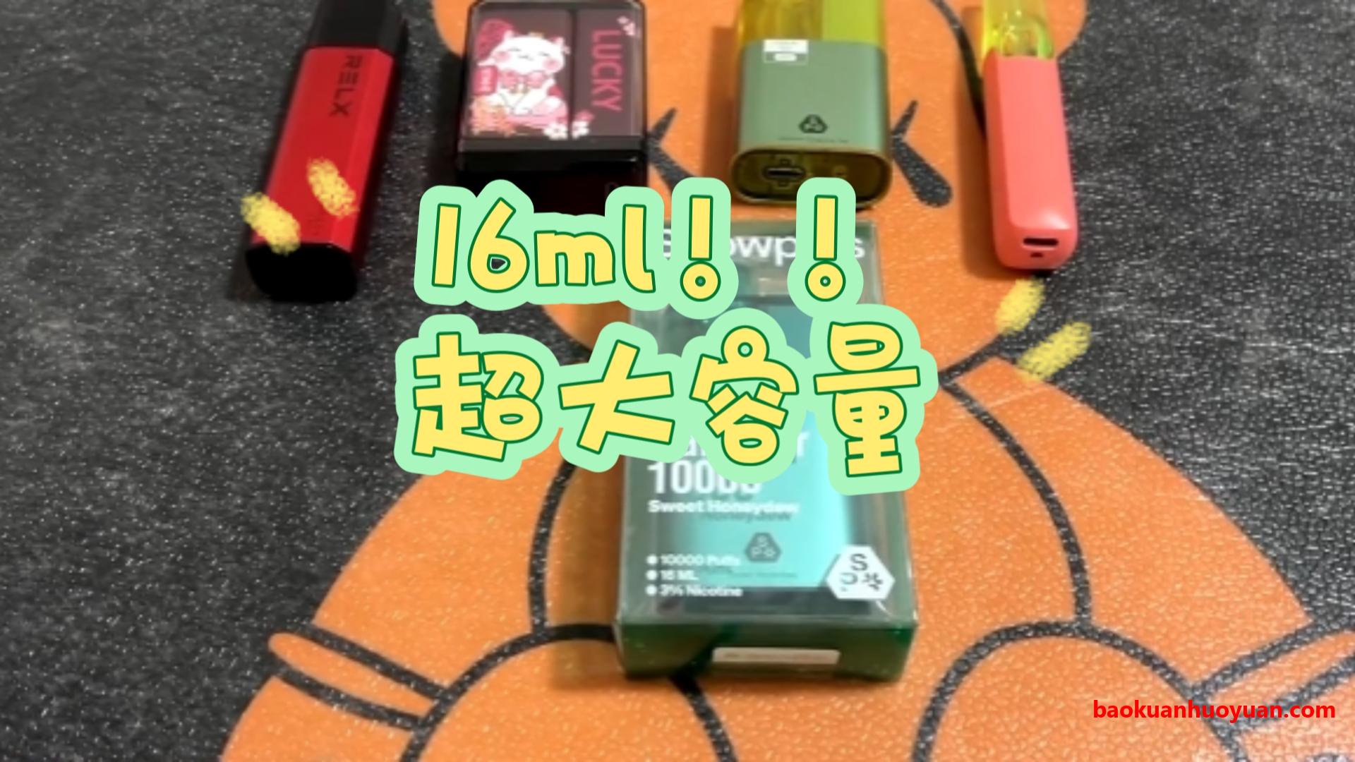 万口续航与味觉盛宴：雪茄大板砖Snowplus_Hammer全方位深度评测