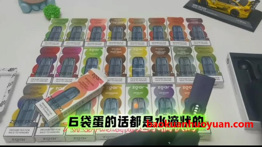 冰爽风暴再升级：冰熊6.0S烟弹全面测评，为何它能成为年度爆款？