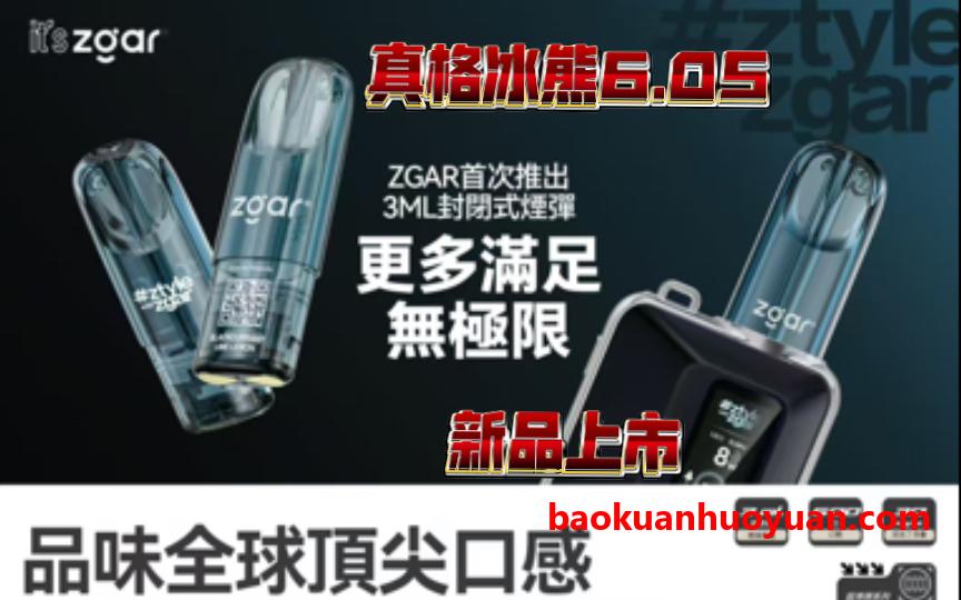 冰熊6S弹口味全深度评测：24种极致体验，谁才是真正的“口感之王”？